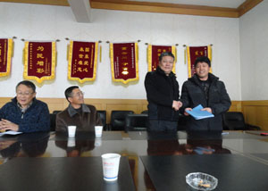 云顶集团·(中国)手机版app下载