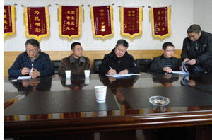 云顶集团·(中国)手机版app下载