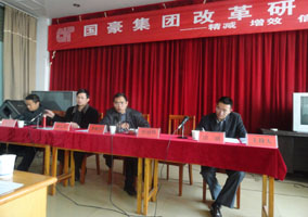 云顶集团·(中国)手机版app下载