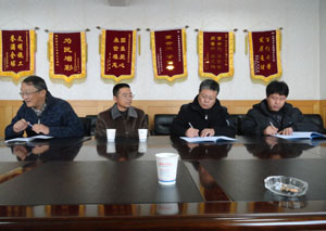 云顶集团·(中国)手机版app下载