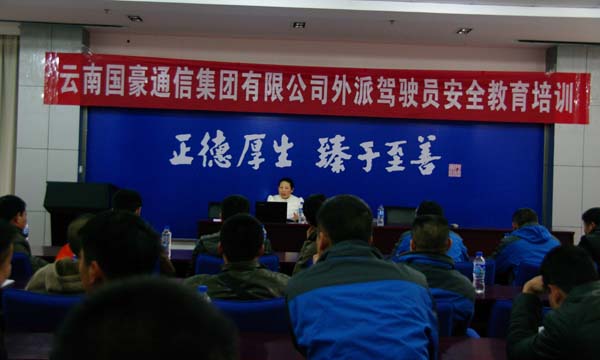 云顶集团·(中国)手机版app下载