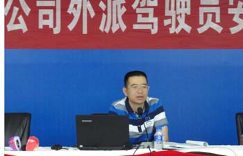 云顶集团·(中国)手机版app下载