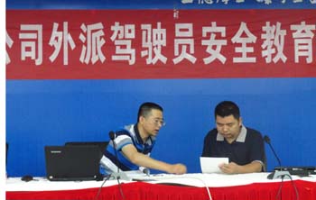 云顶集团·(中国)手机版app下载