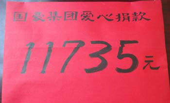 云顶集团·(中国)手机版app下载