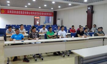 云顶集团·(中国)手机版app下载