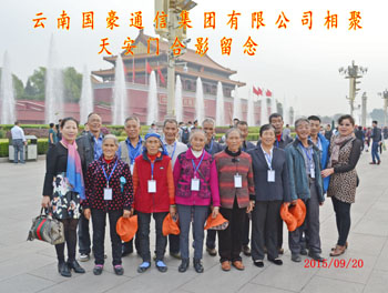 云顶集团·(中国)手机版app下载