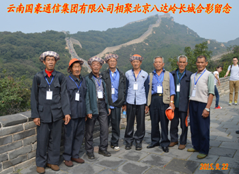云顶集团·(中国)手机版app下载