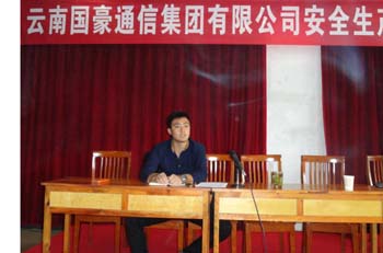 云顶集团·(中国)手机版app下载