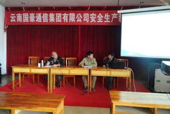 云顶集团·(中国)手机版app下载