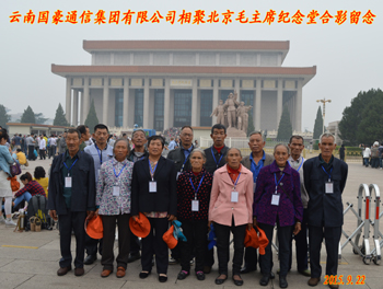 云顶集团·(中国)手机版app下载