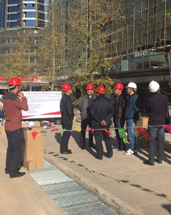 云顶集团·(中国)手机版app下载