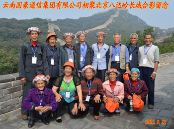 云顶集团·(中国)手机版app下载