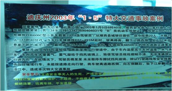 云顶集团·(中国)手机版app下载