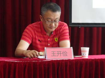 云顶集团·(中国)手机版app下载