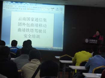 云顶集团·(中国)手机版app下载