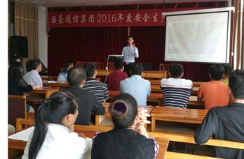 云顶集团·(中国)手机版app下载