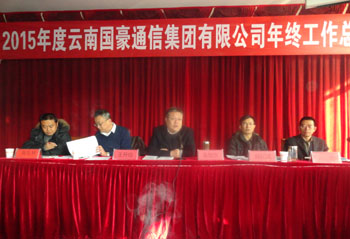 云顶集团·(中国)手机版app下载