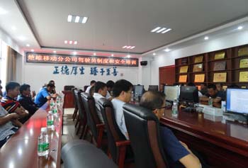 云顶集团·(中国)手机版app下载