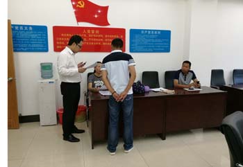 云顶集团·(中国)手机版app下载