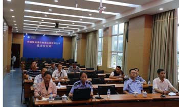云顶集团·(中国)手机版app下载