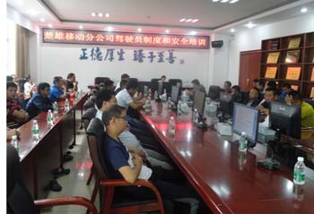 云顶集团·(中国)手机版app下载