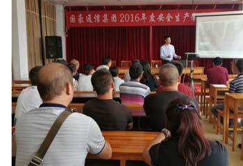 云顶集团·(中国)手机版app下载