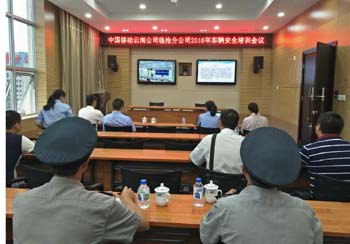 云顶集团·(中国)手机版app下载