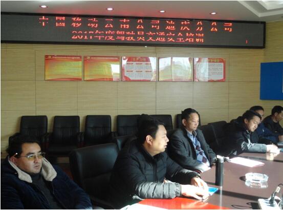 云顶集团·(中国)手机版app下载