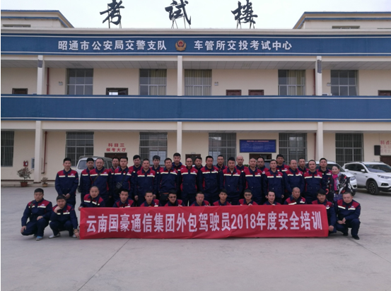 云顶集团·(中国)手机版app下载