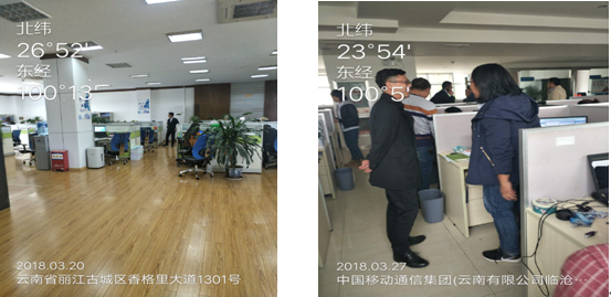 云顶集团·(中国)手机版app下载