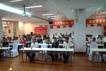 云顶集团·(中国)手机版app下载