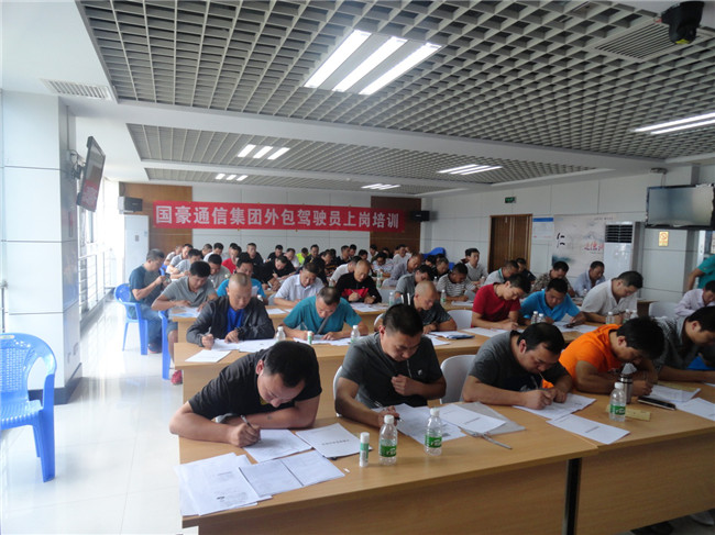 云顶集团·(中国)手机版app下载
