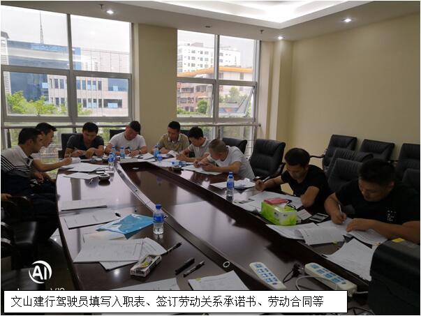 云顶集团·(中国)手机版app下载