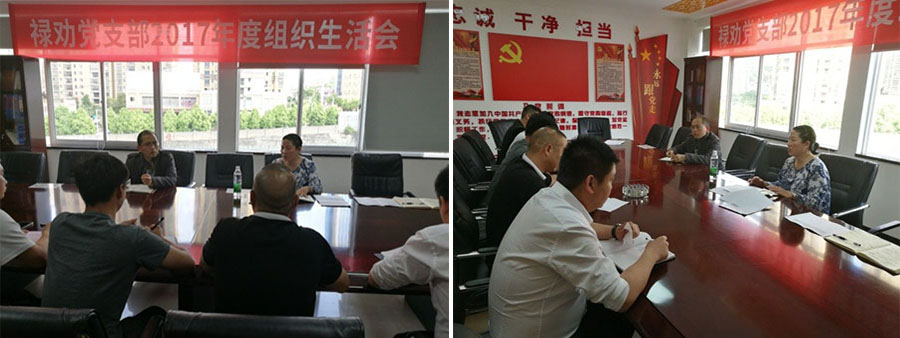 云顶集团·(中国)手机版app下载