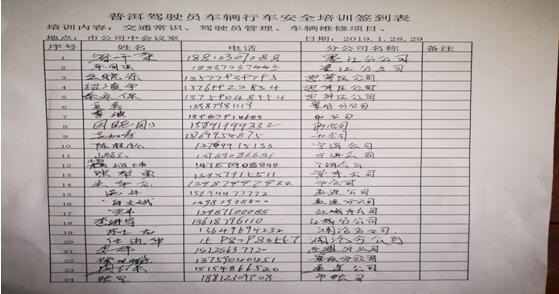 云顶集团·(中国)手机版app下载