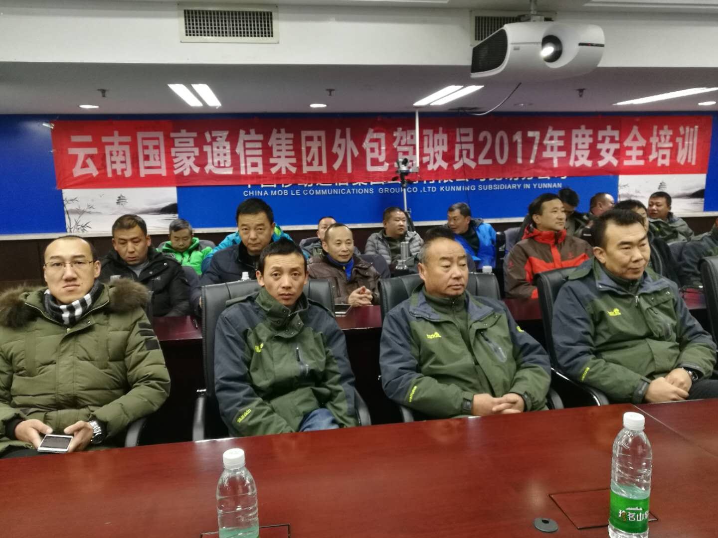 云顶集团·(中国)手机版app下载