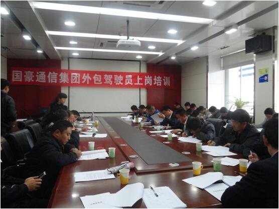 康正发为驾驶员办理入职手续、签署劳动条约。。。。。。