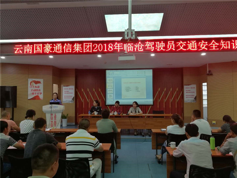 云顶集团·(中国)手机版app下载