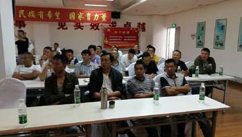 云顶集团·(中国)手机版app下载