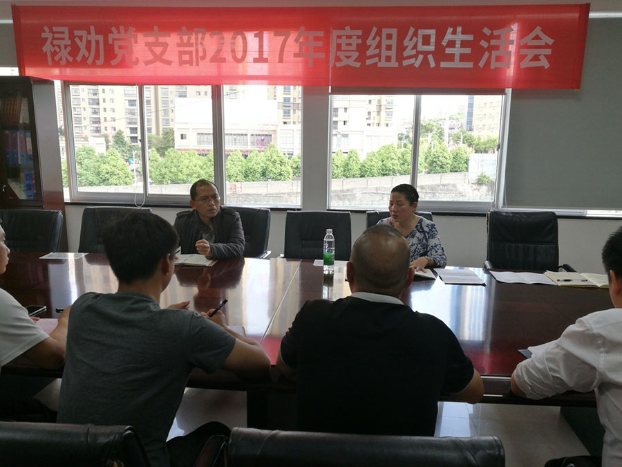云顶集团·(中国)手机版app下载