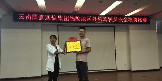 云顶集团·(中国)手机版app下载