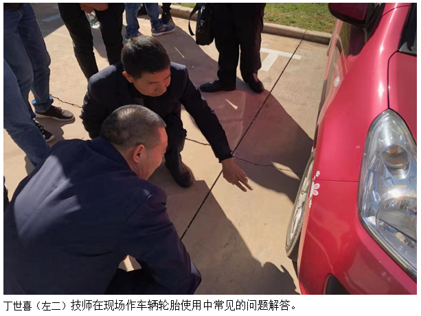 云顶集团·(中国)手机版app下载