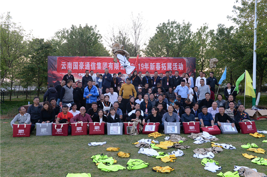 云顶集团·(中国)手机版app下载