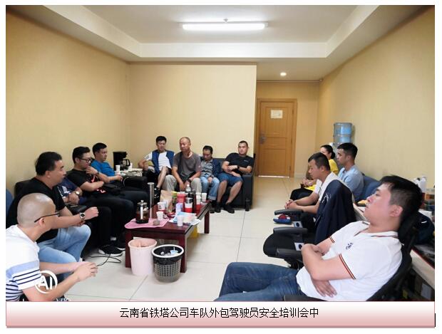 云顶集团·(中国)手机版app下载