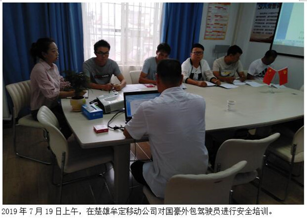 云顶集团·(中国)手机版app下载