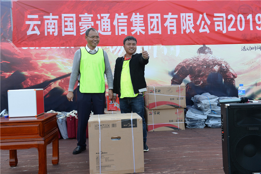 云顶集团·(中国)手机版app下载