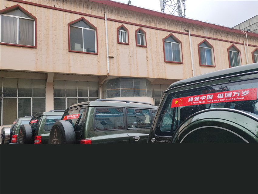 云顶集团·(中国)手机版app下载