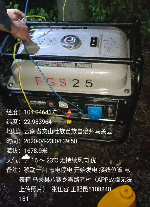 云顶集团·(中国)手机版app下载