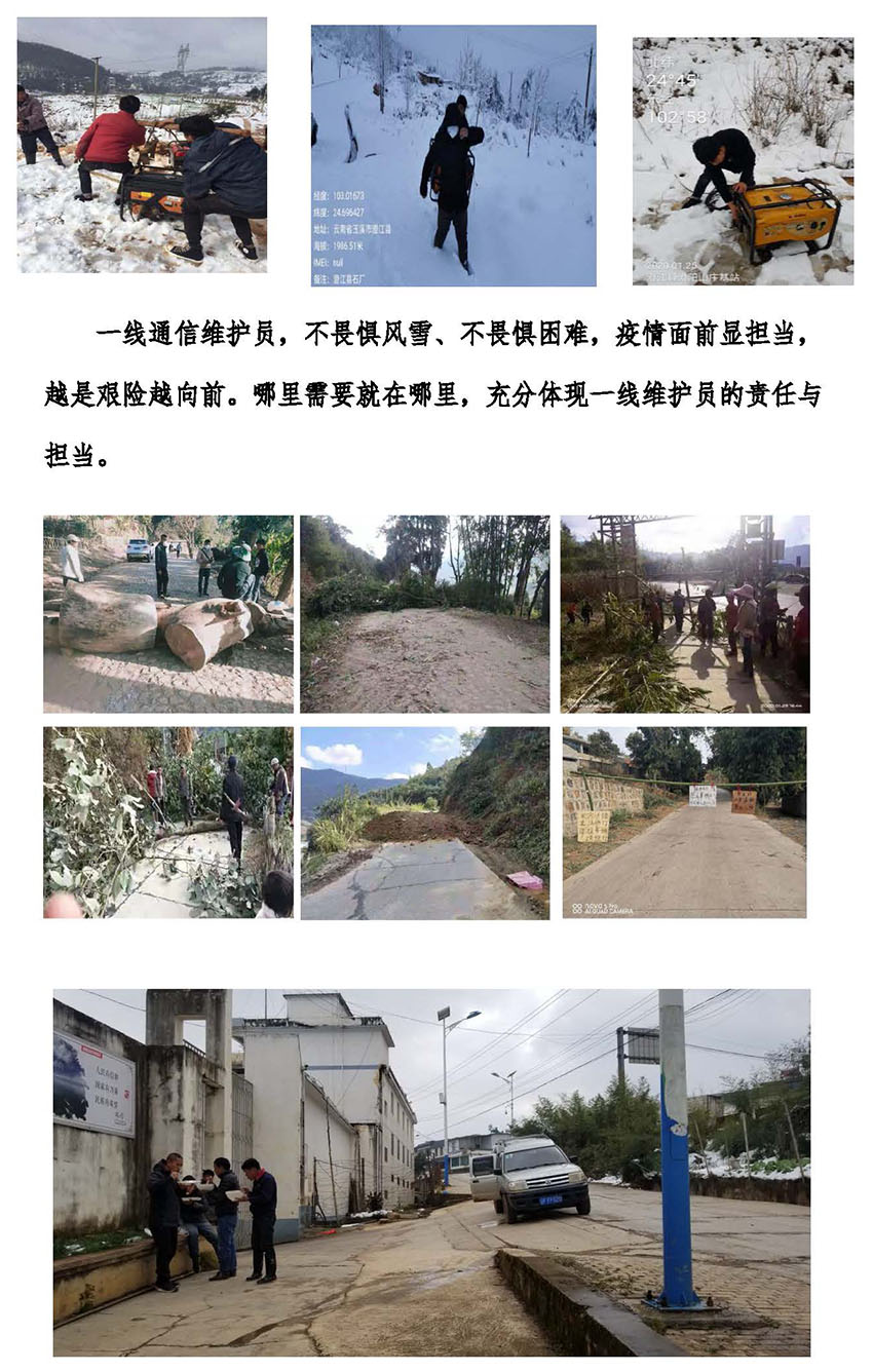 云顶集团·(中国)手机版app下载
