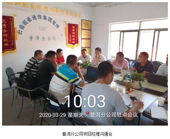 云顶集团·(中国)手机版app下载